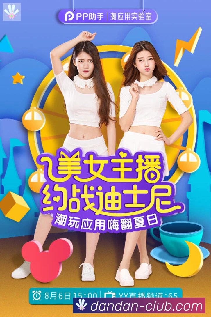 多终端兼容